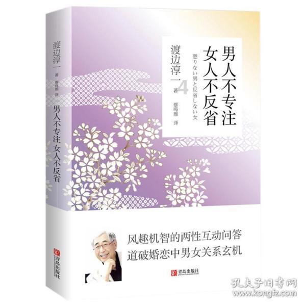 大豪宅逃脱8