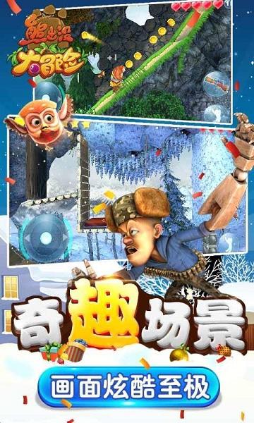 可爱小小警察