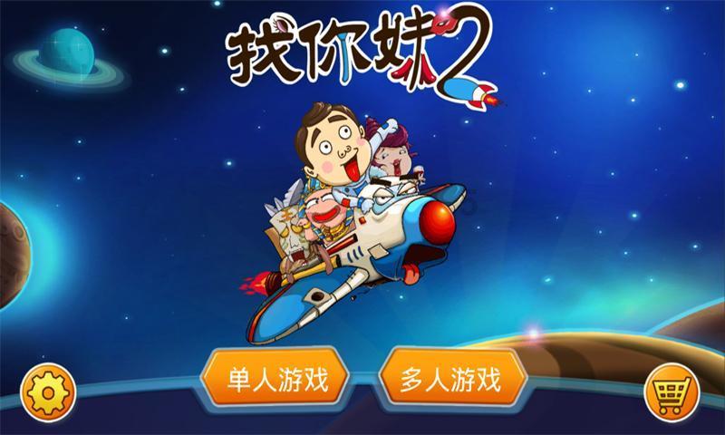 急速变色龙